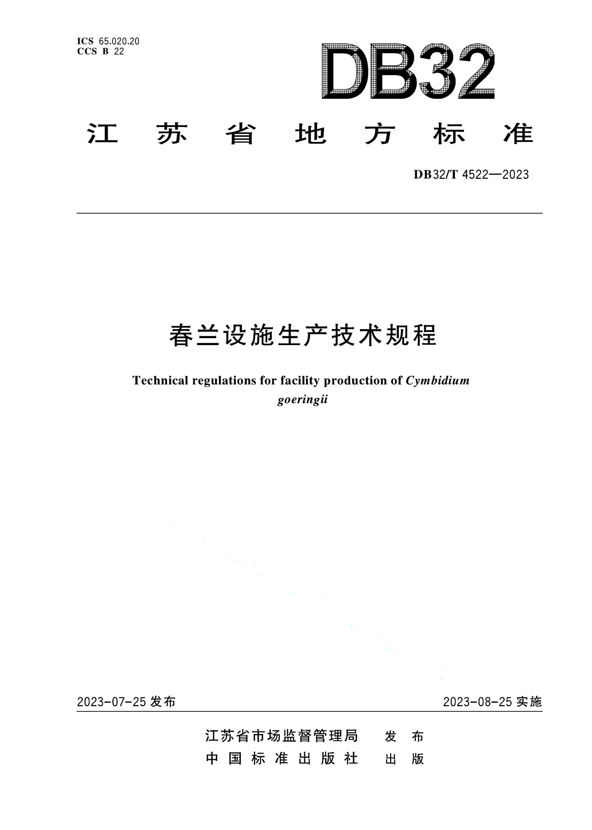 资源详情图